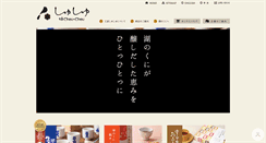 Desktop Screenshot of chou-chou11.com