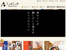 Tablet Screenshot of chou-chou11.com